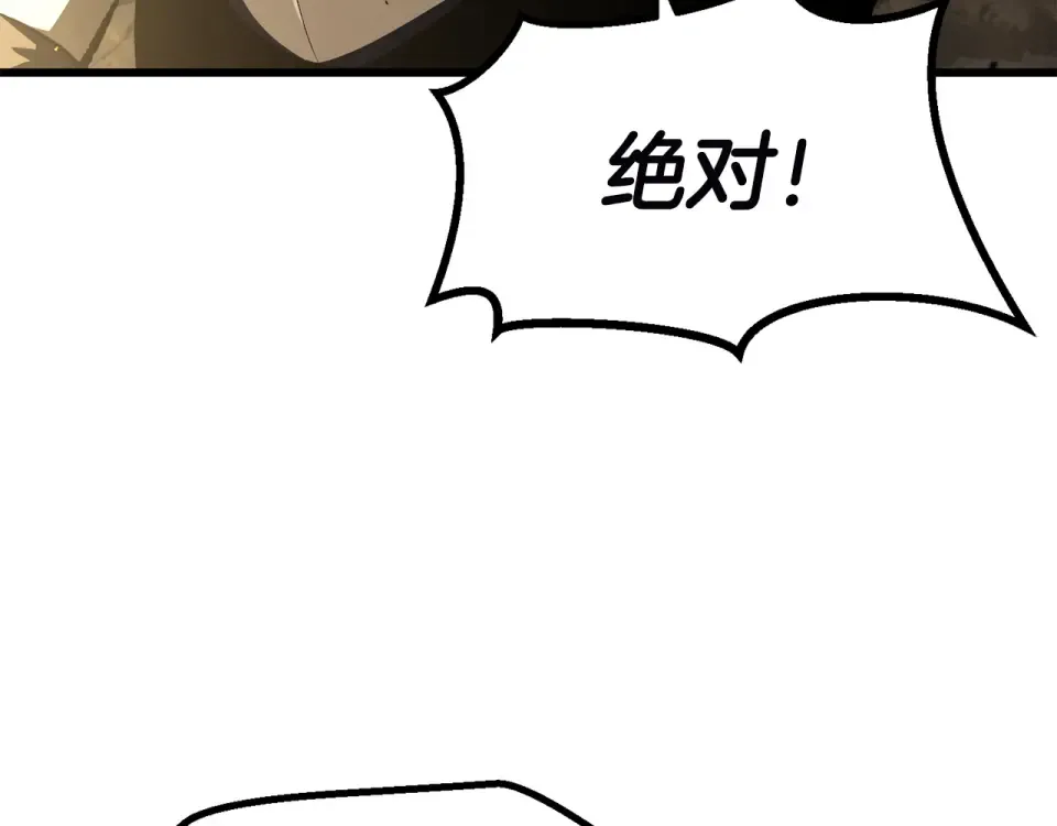 第275话 以命相搏 第122页