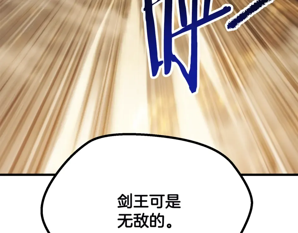 第275话 以命相搏 第130页