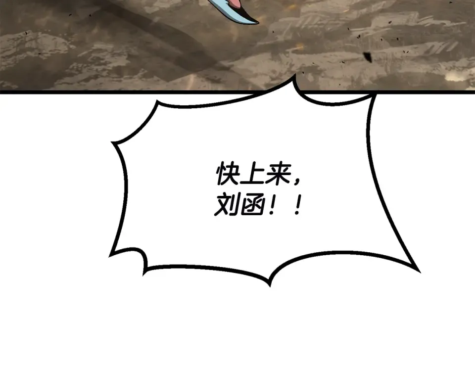 第275话 以命相搏 第135页