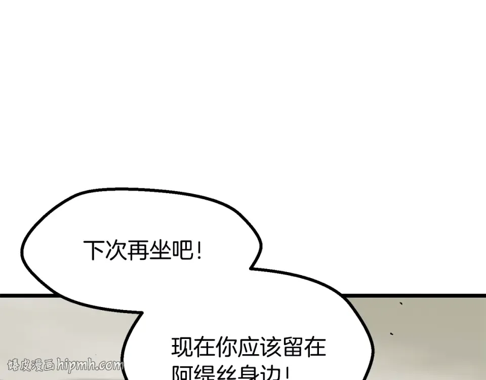 第275话 以命相搏 第136页