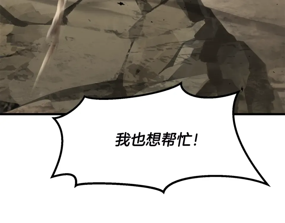 第275话 以命相搏 第138页