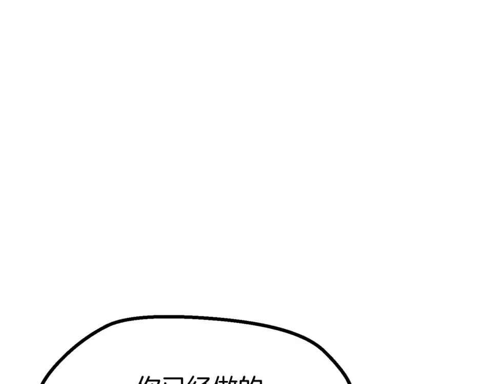 第275话 以命相搏 第139页
