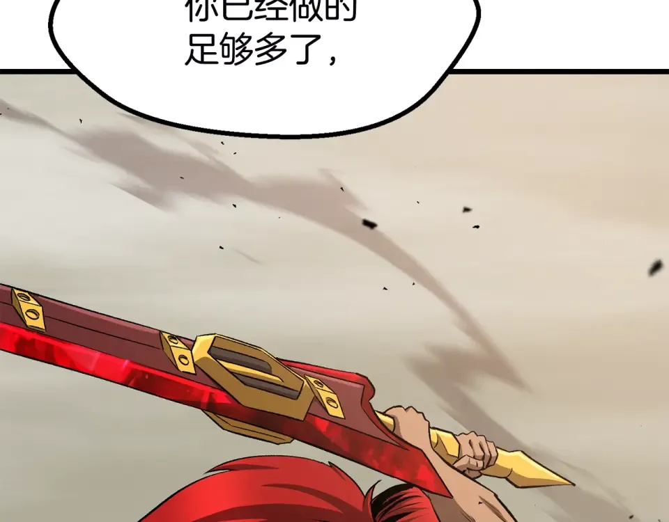 第275话 以命相搏 第140页
