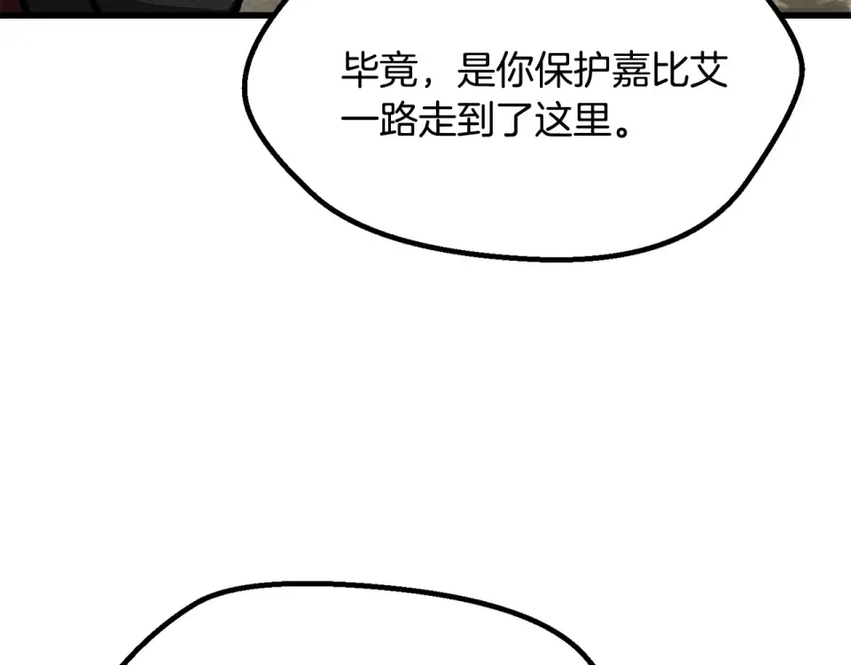 第275话 以命相搏 第142页