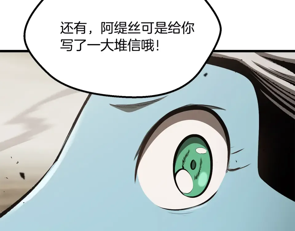 第275话 以命相搏 第143页