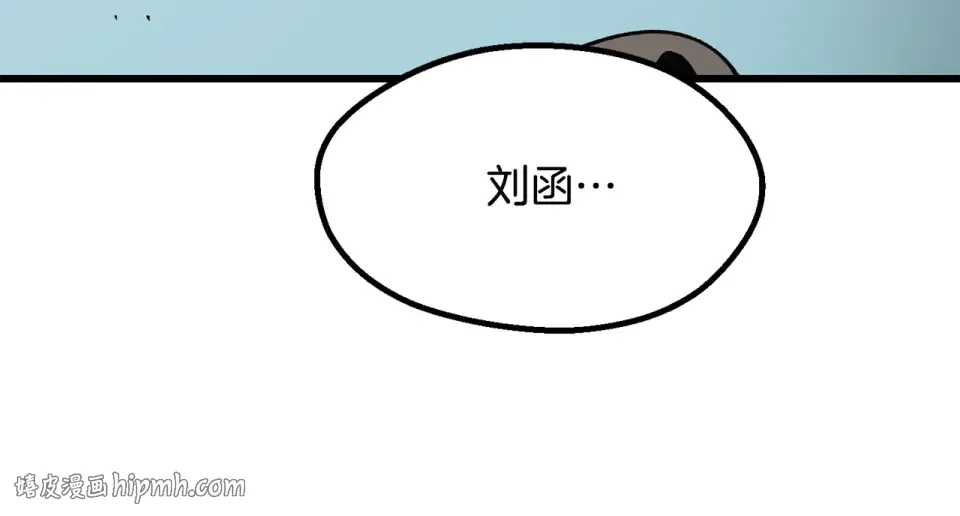 第275话 以命相搏 第144页
