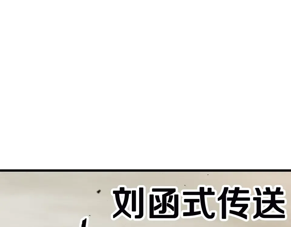 第275话 以命相搏 第145页