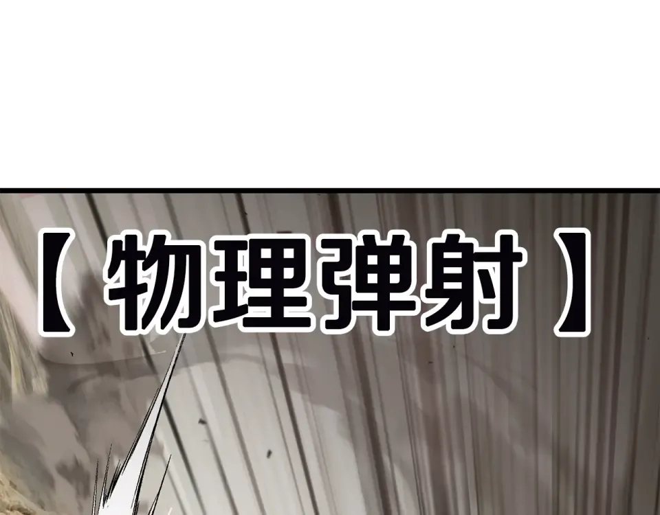 第275话 以命相搏 第149页