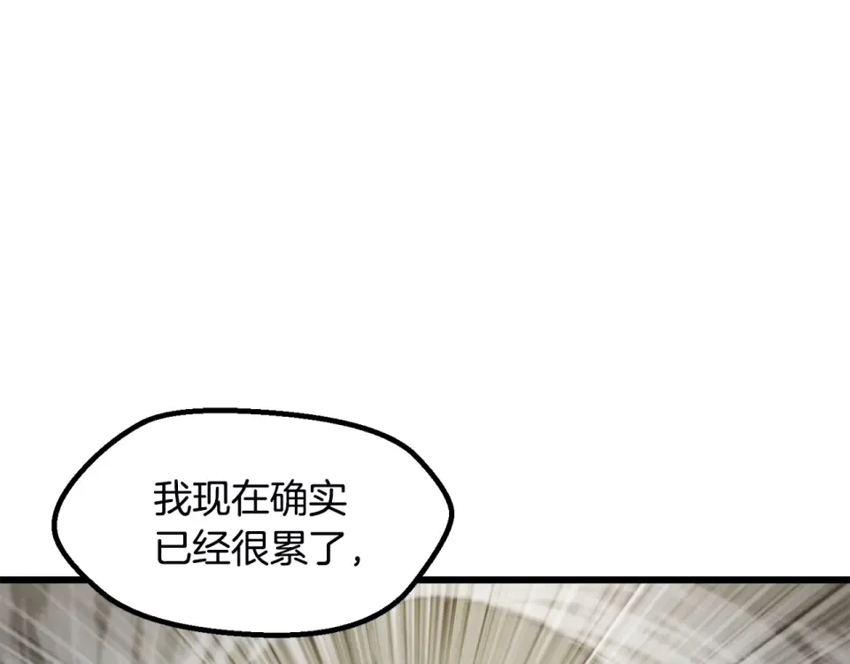 第275话 以命相搏 第154页
