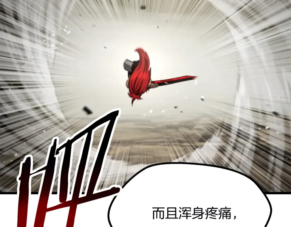 第275话 以命相搏 第155页