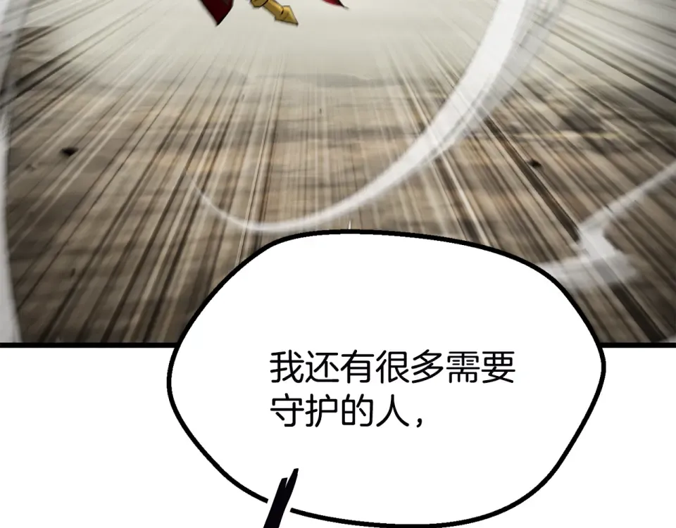 第275话 以命相搏 第158页