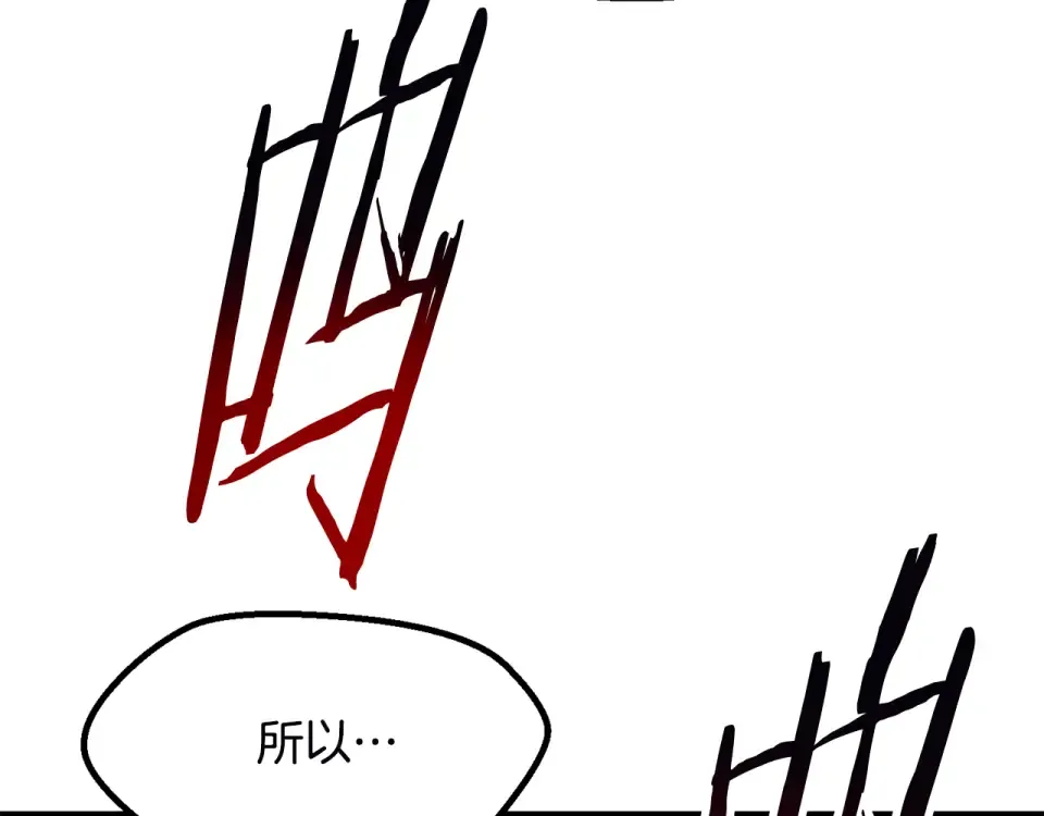 第275话 以命相搏 第159页