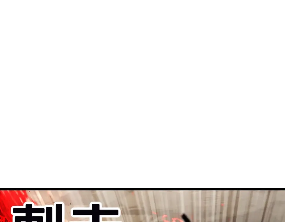 第275话 以命相搏 第167页