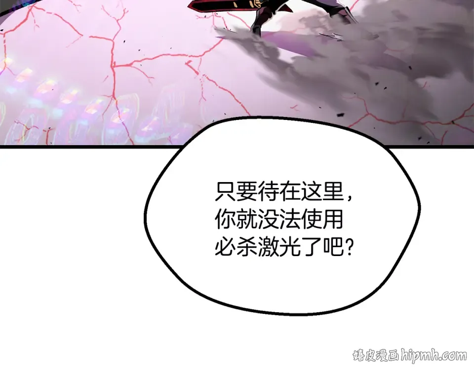 第275话 以命相搏 第184页
