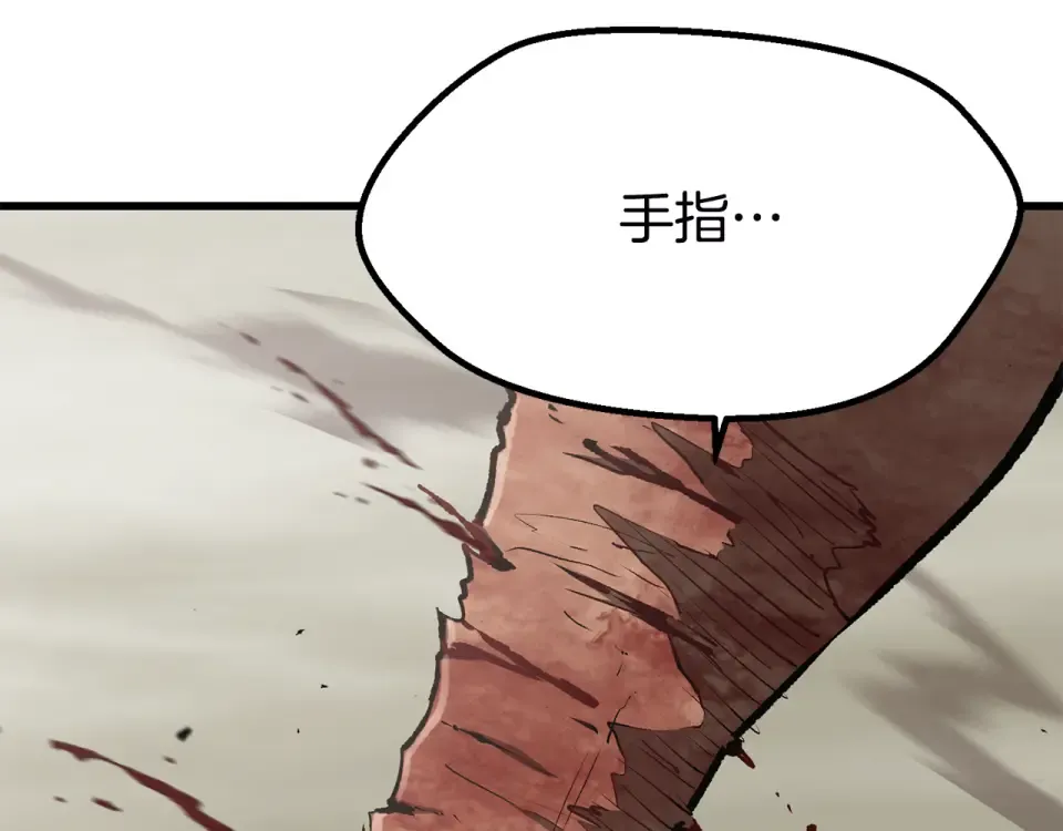 第275话 以命相搏 第189页