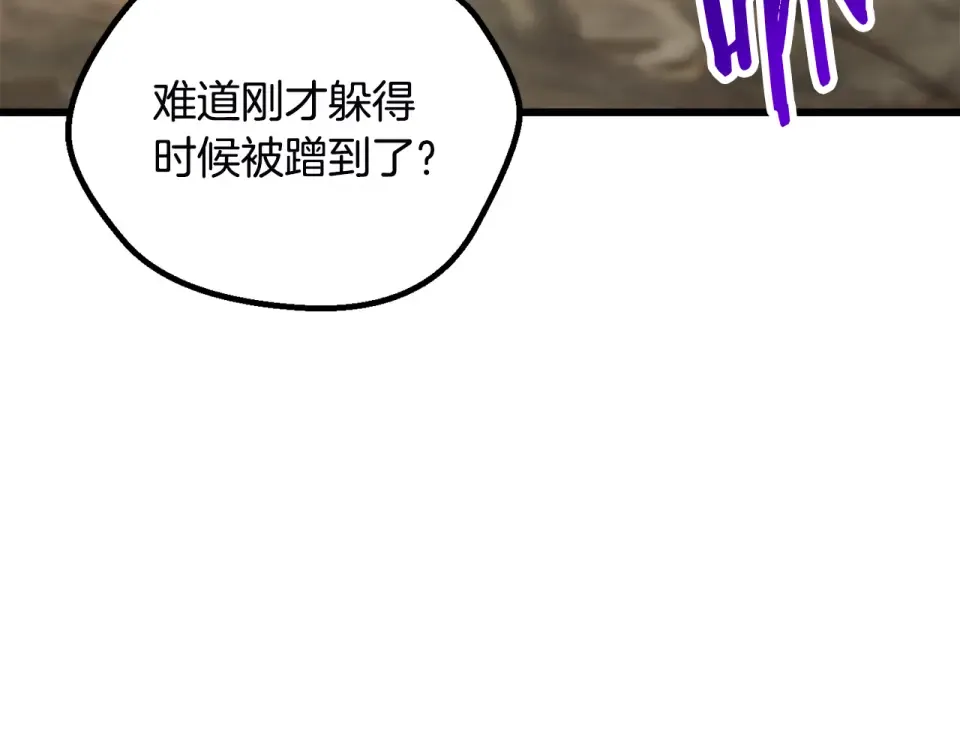 第275话 以命相搏 第191页