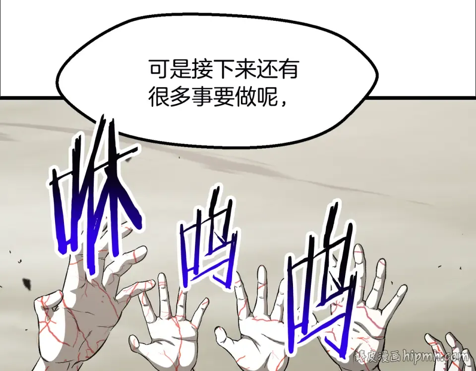第275话 以命相搏 第192页
