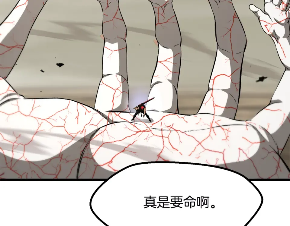 第275话 以命相搏 第193页