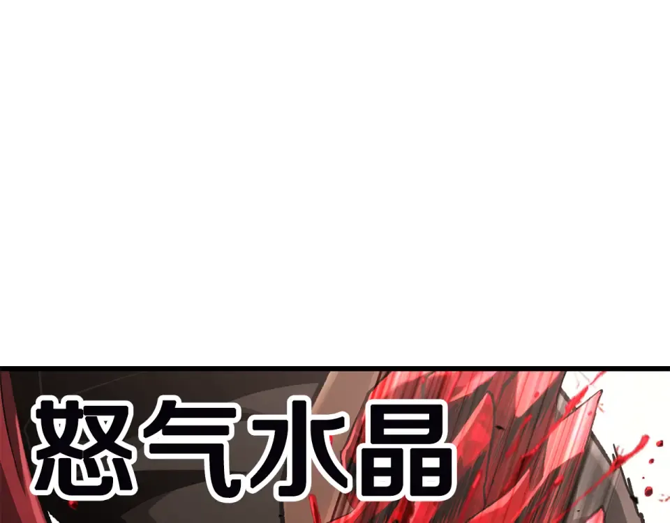 第275话 以命相搏 第195页