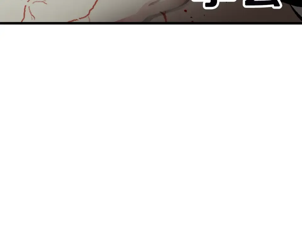 第275话 以命相搏 第197页