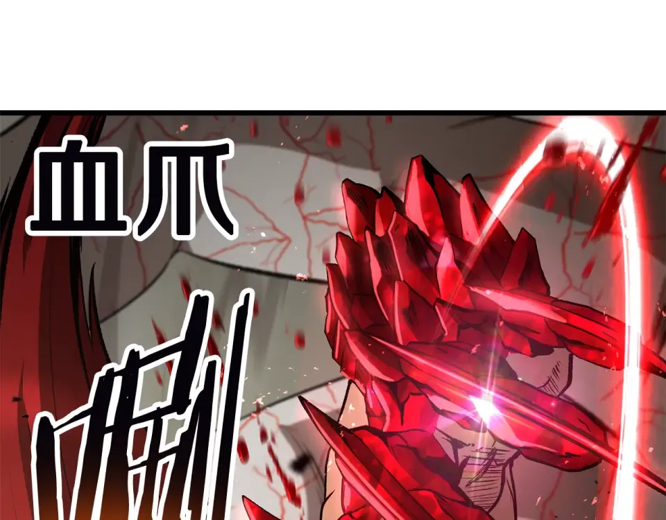 第275话 以命相搏 第198页