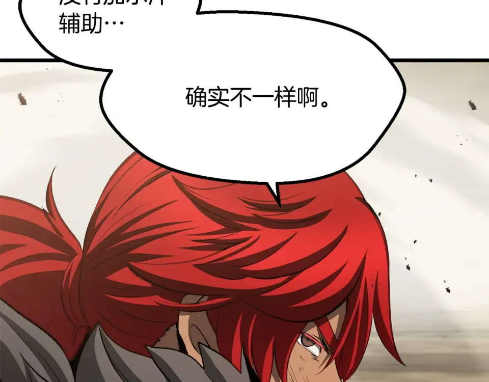 第275话 以命相搏 第231页