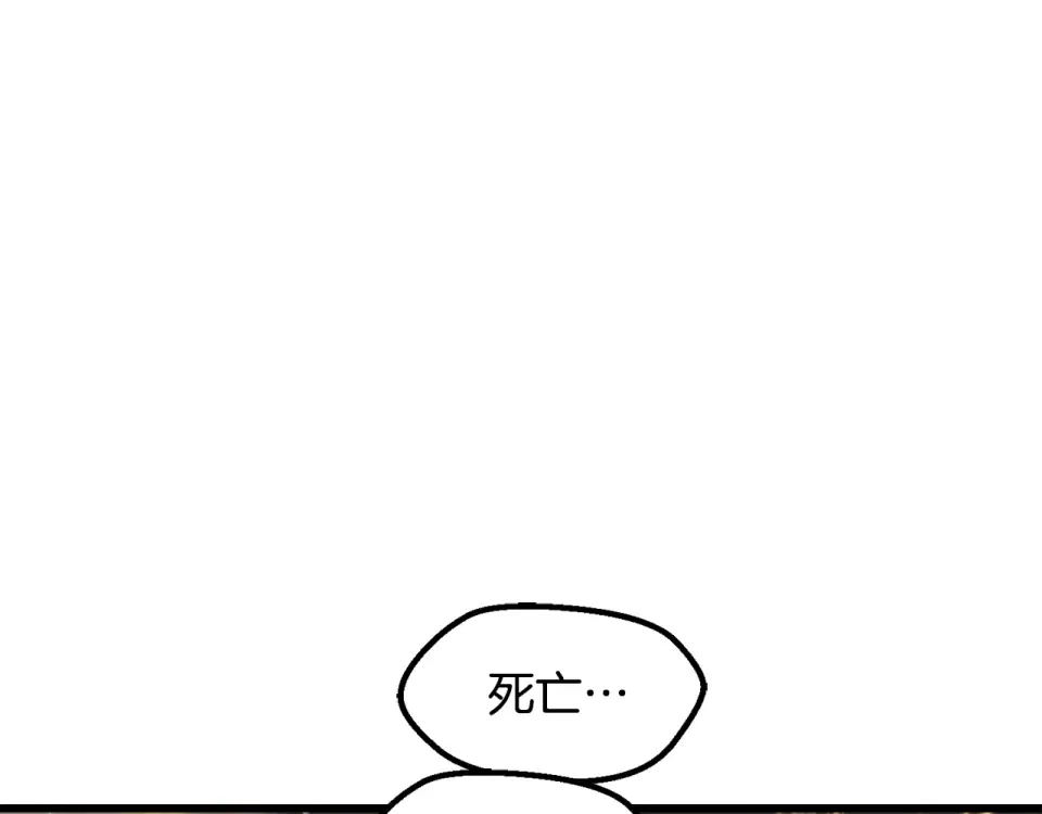 第275话 以命相搏 第238页