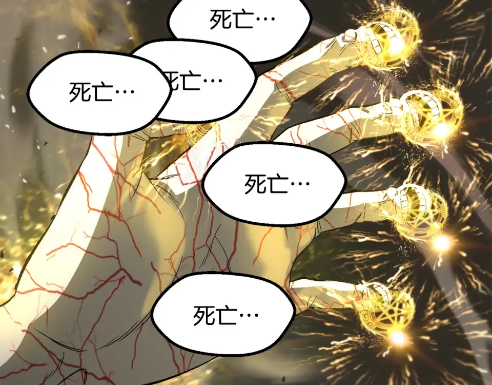 第275话 以命相搏 第239页