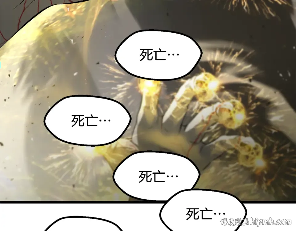 第275话 以命相搏 第240页