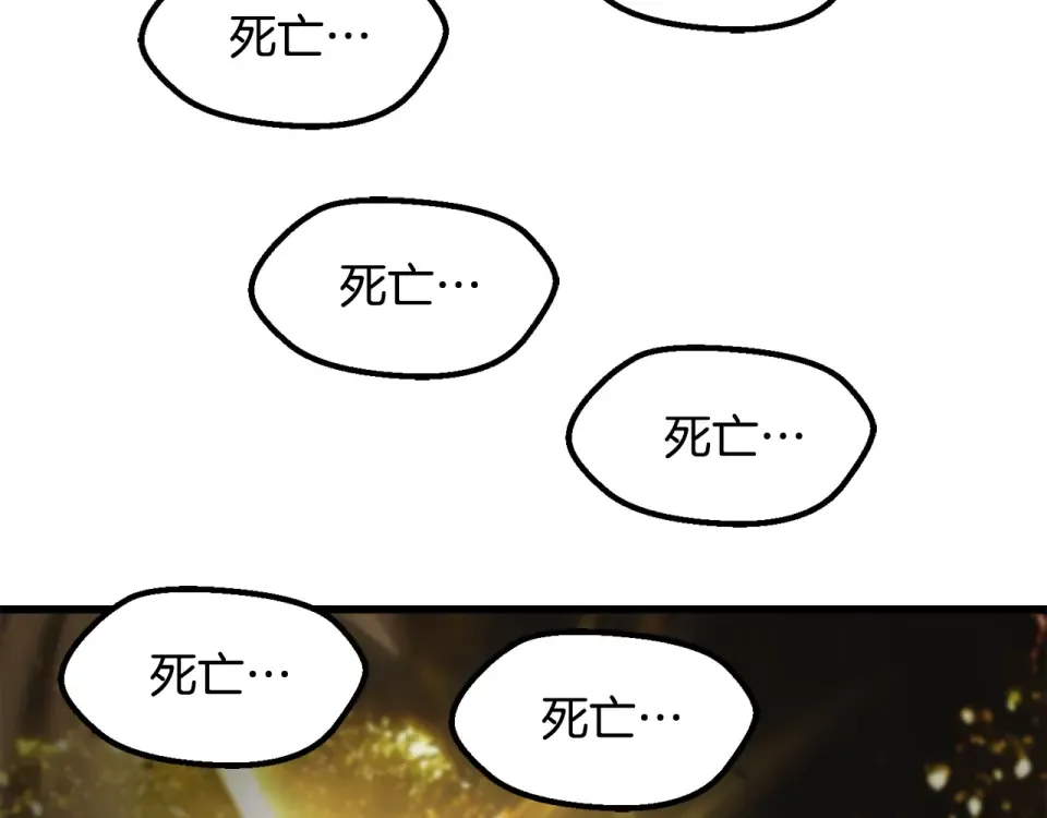 第275话 以命相搏 第241页