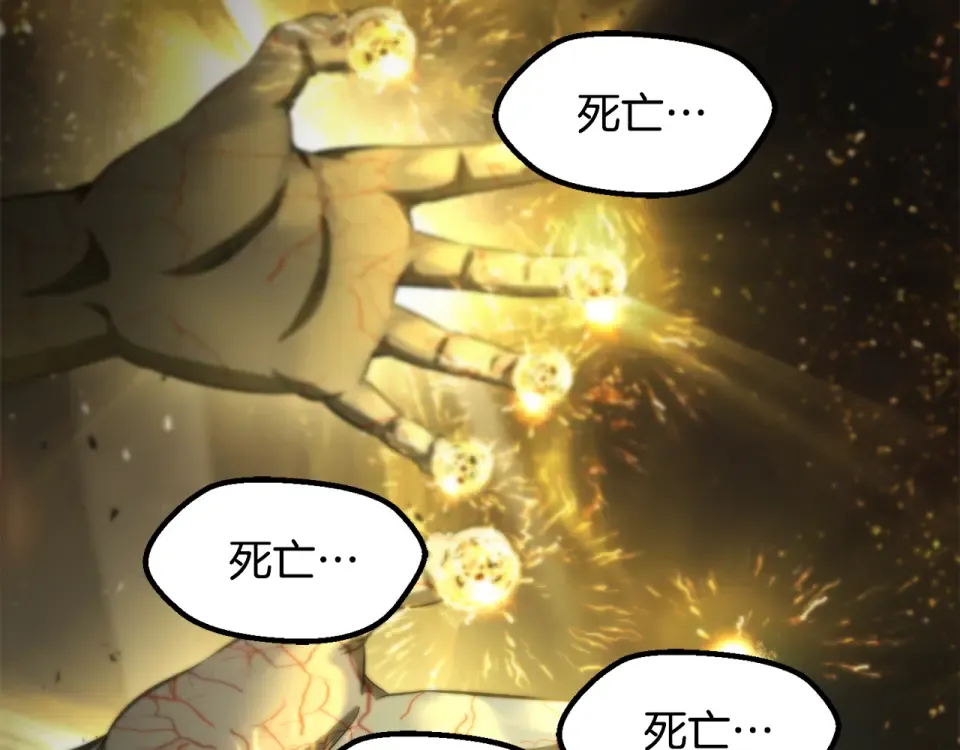 第275话 以命相搏 第242页