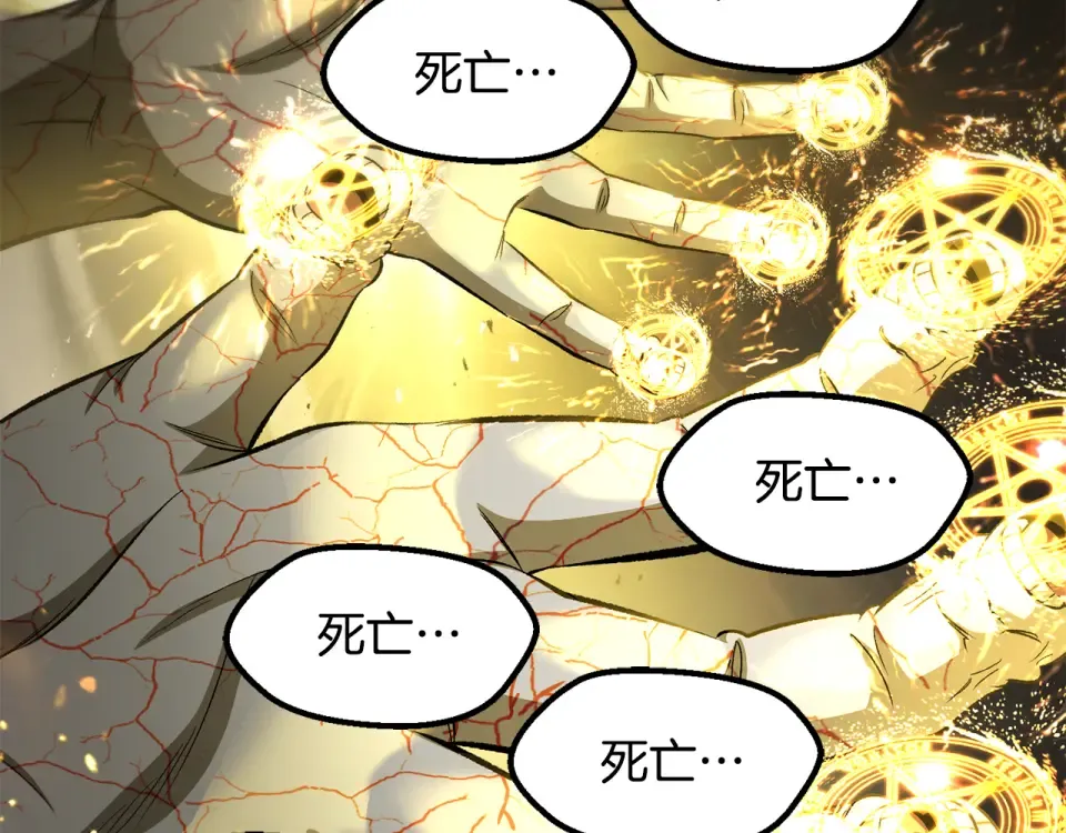 第275话 以命相搏 第243页