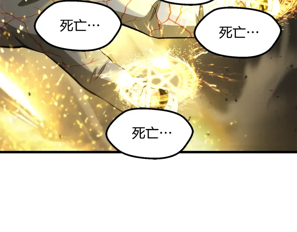第275话 以命相搏 第244页
