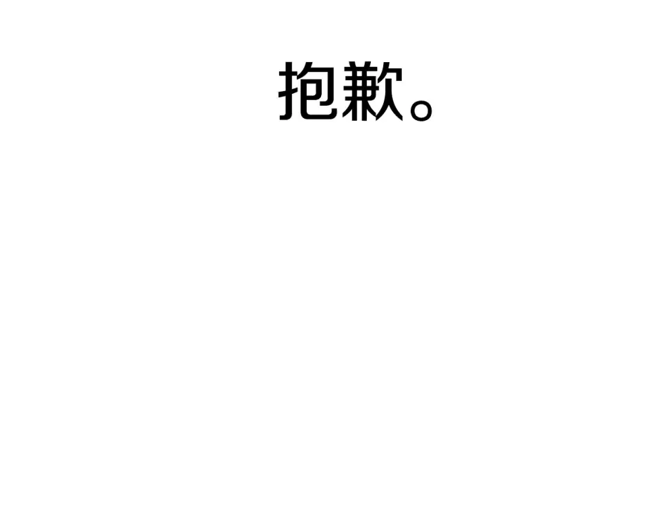 第275话 以命相搏 第260页