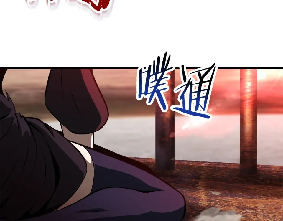 第275话 以命相搏 第273页