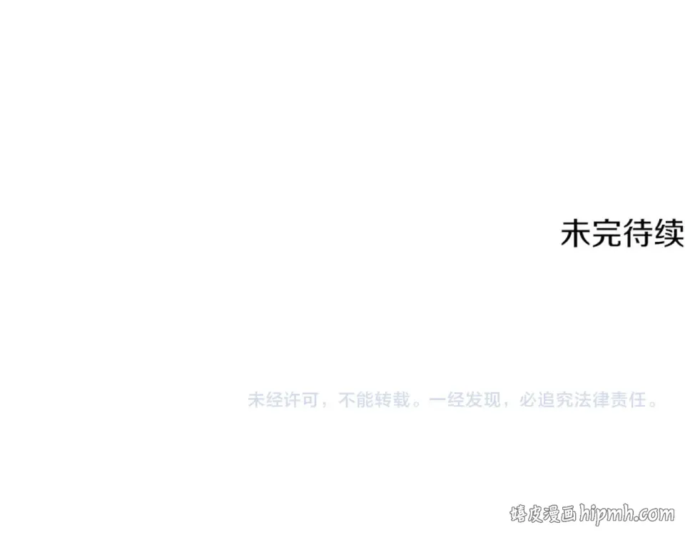 第275话 以命相搏 第288页