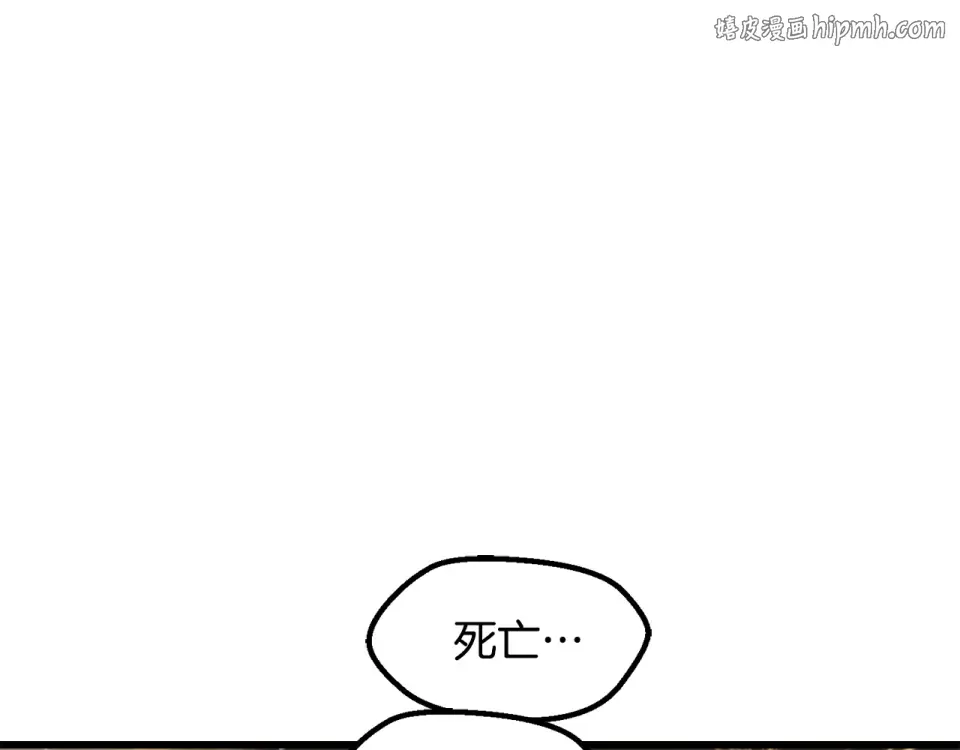 第276话 孤注一掷 第1页