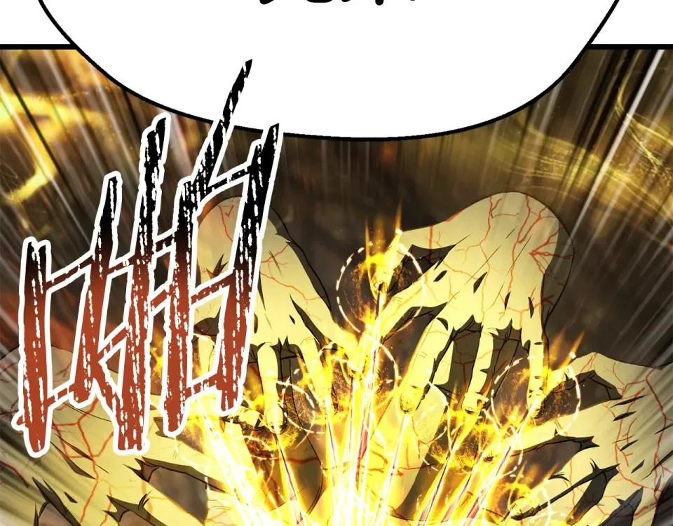第276话 孤注一掷 第10页