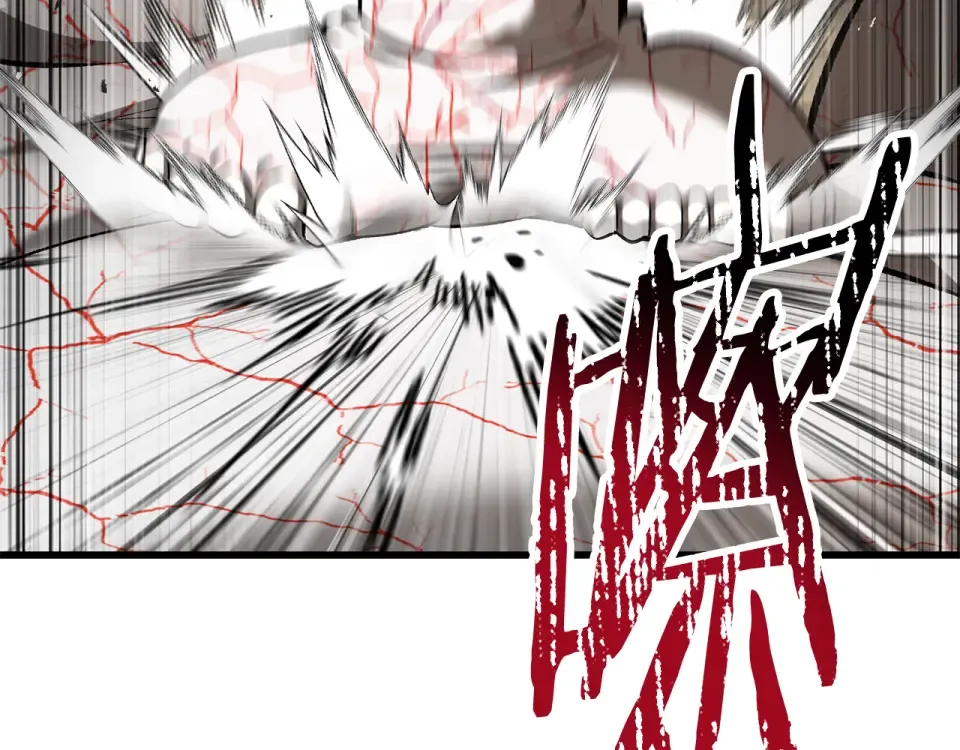 第276话 孤注一掷 第21页