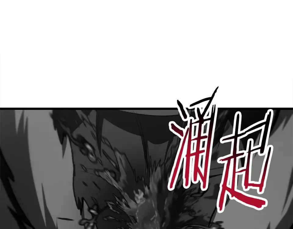 第276话 孤注一掷 第25页