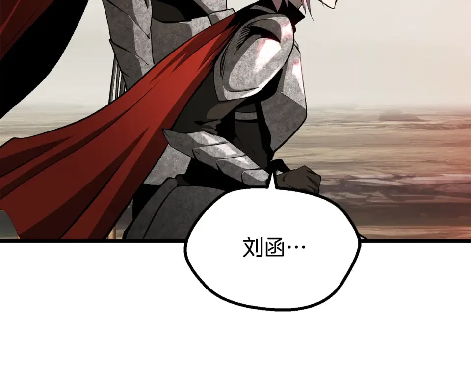 第276话 孤注一掷 第43页