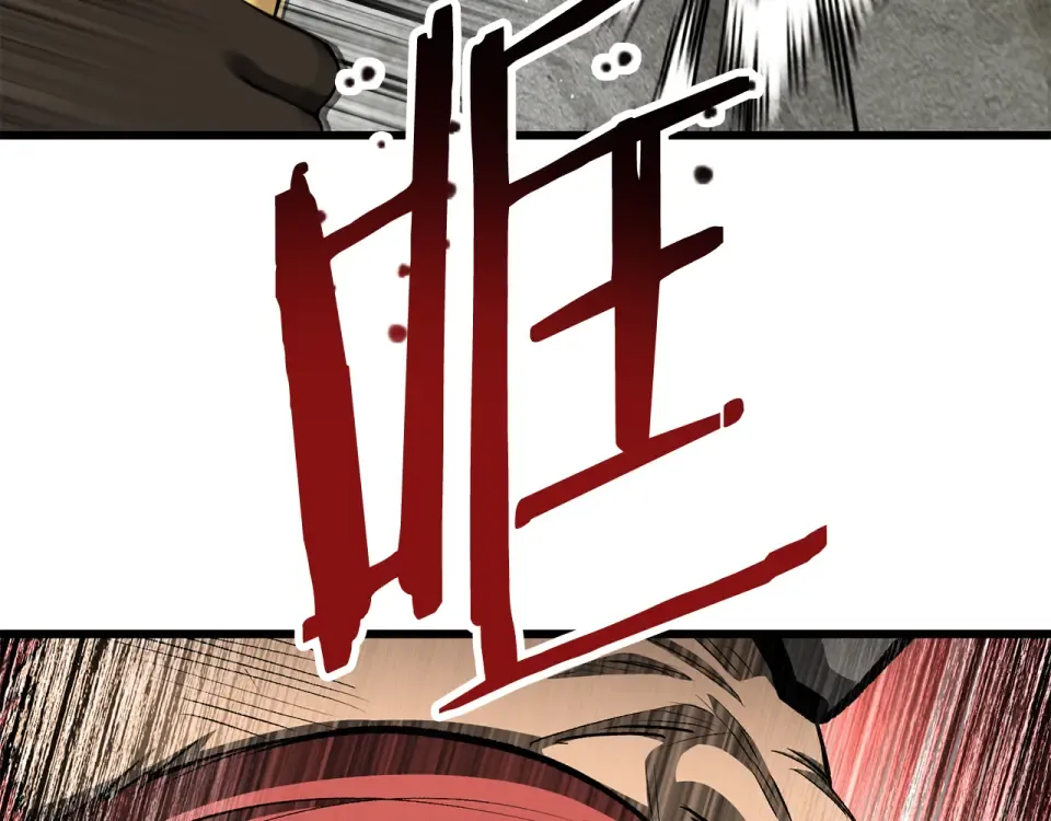 第276话 孤注一掷 第59页