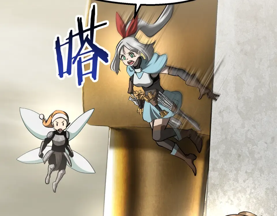 第276话 孤注一掷 第63页
