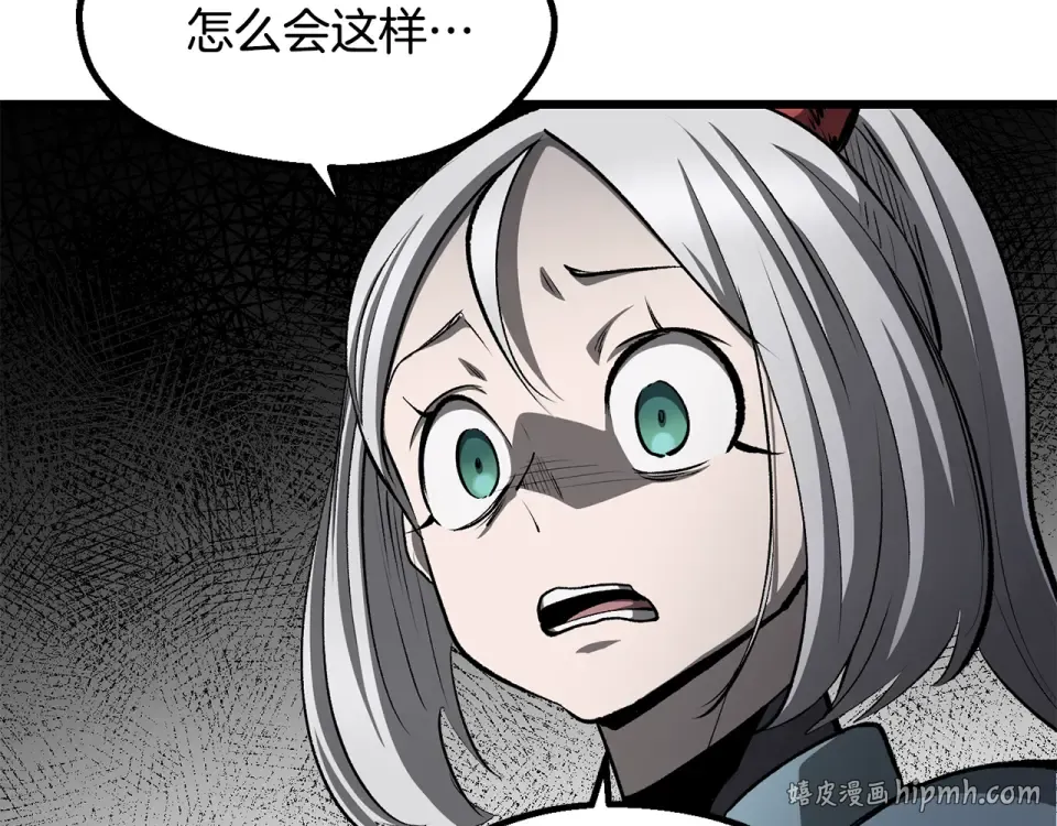 第276话 孤注一掷 第80页