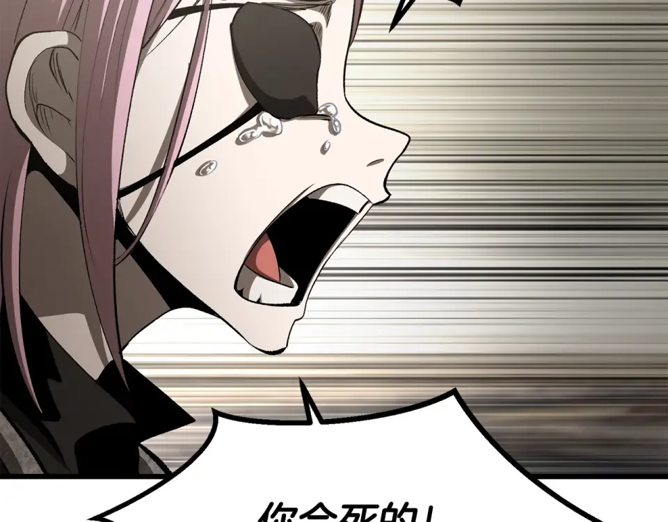 第276话 孤注一掷 第106页