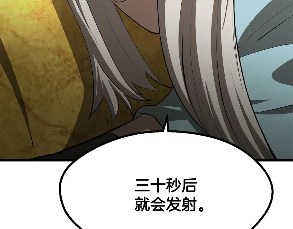 第276话 孤注一掷 第135页
