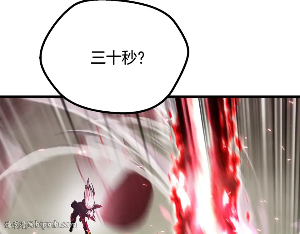 第276话 孤注一掷 第144页