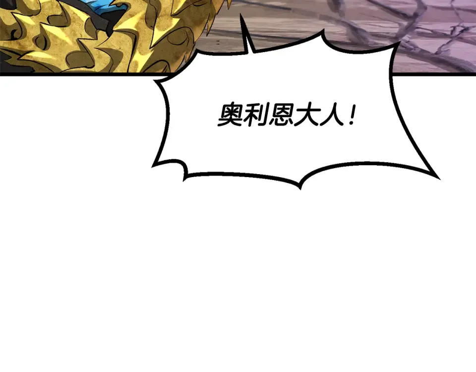 第276话 孤注一掷 第154页