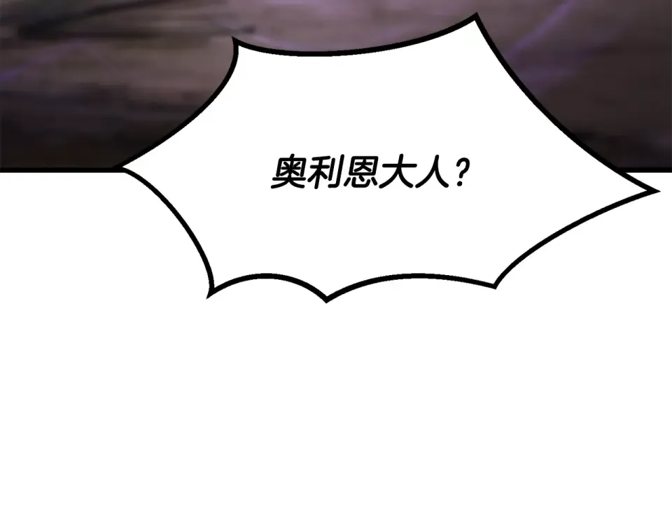 第276话 孤注一掷 第157页