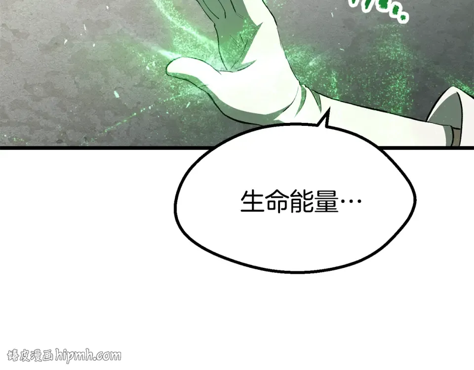第276话 孤注一掷 第160页